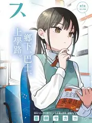 免费91 田野里的答案 剧照